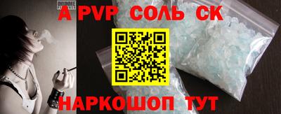меф VHQ Бугуруслан