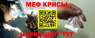 меф VHQ Бугуруслан