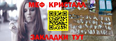 меф VHQ Бугуруслан