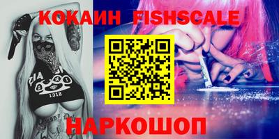 стаф Будённовск