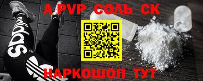 бошки Бузулук