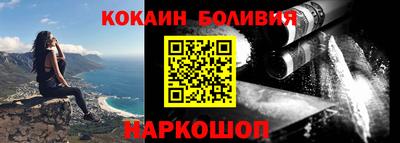 бошки Бузулук