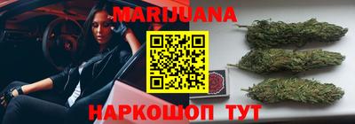 бошки Бузулук