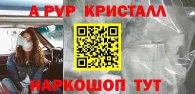 стаф Будённовск