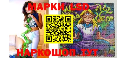 бошки Бузулук