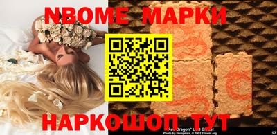 стаф Будённовск