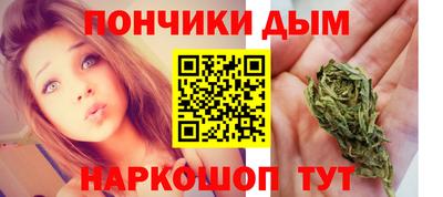 бошки Бузулук
