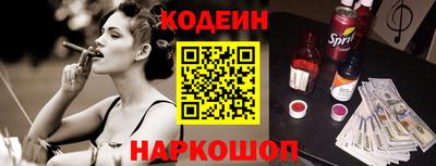 стаф Будённовск