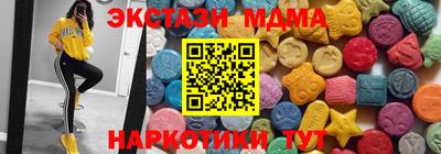 меф VHQ Бугуруслан
