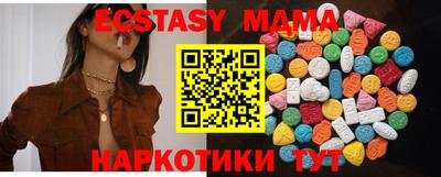 меф VHQ Бугуруслан