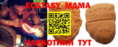 меф VHQ Бугуруслан
