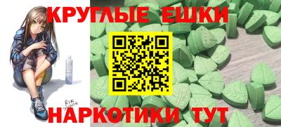 меф VHQ Бугуруслан