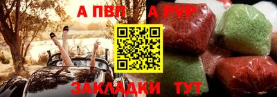меф VHQ Бугуруслан