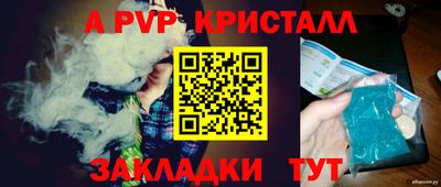 стаф Будённовск