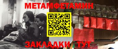 меф VHQ Бугуруслан