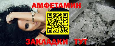 стаф Будённовск