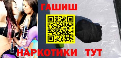 бошки Бузулук