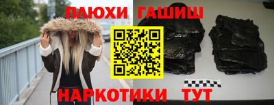 бошки Бузулук