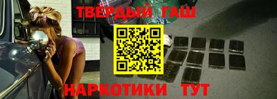 бошки Бузулук