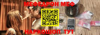 бошки Бузулук