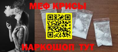 стаф Будённовск
