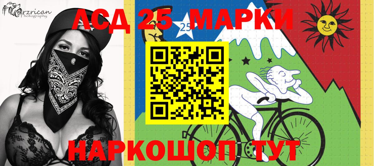Марки N-bome 1,8мг  Вход с VPN  Усть-Лабинск 