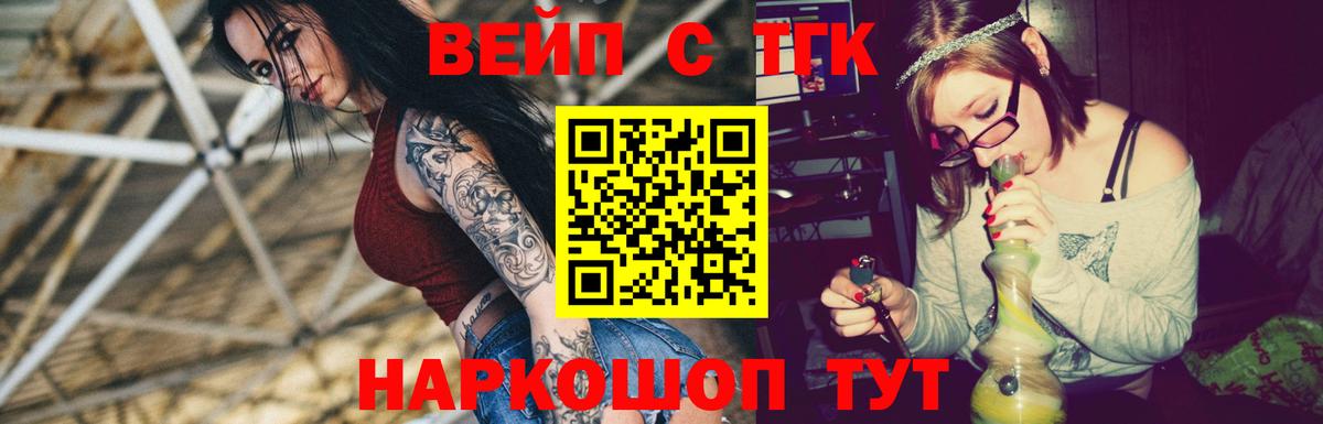 Дистиллят ТГК Wax Усть-Лабинск