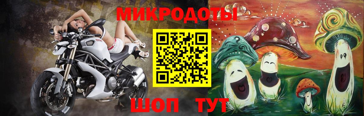 Усть-Лабинск  Галлюциногенные грибы Psilocybine cubensis  Вход с VPN 