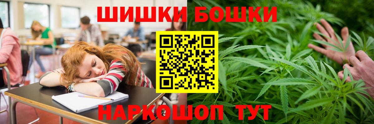 Конопля SATIVA & INDICA  Вход с VPN  Марихуана индика  Канабис Amnesia  Бошки марихуана Amnesia  Усть-Лабинск 